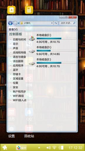 学习