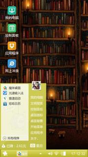 学习