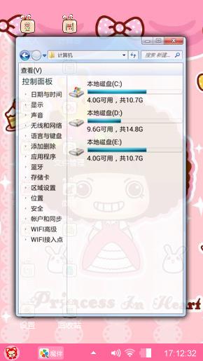 摩丝女孩