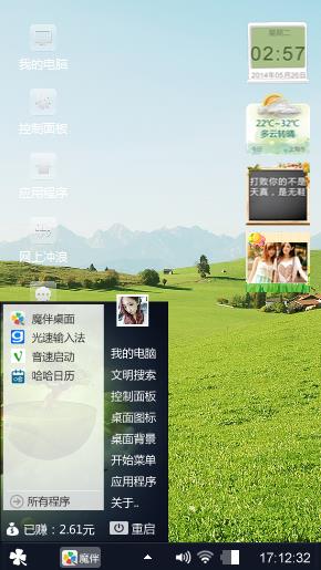 小清新