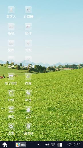 小清新