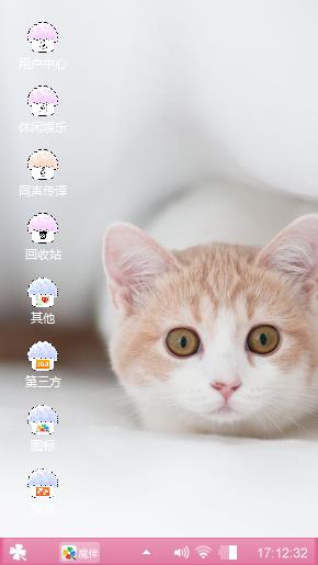 萌萌咪