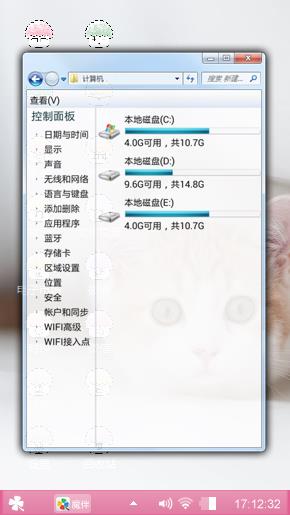 萌萌咪