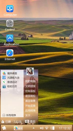 my first theme
