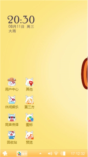 哈咪猫