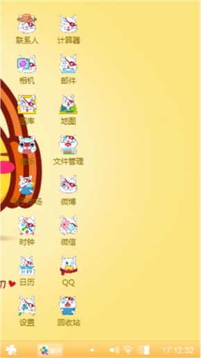 哈咪猫