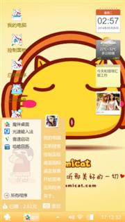 哈咪猫
