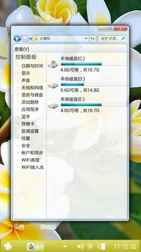 鸡蛋花
