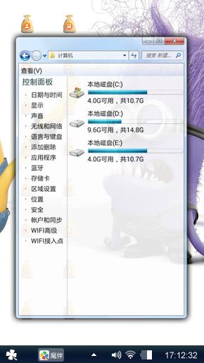香蕉你要不要