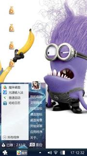香蕉你要不要