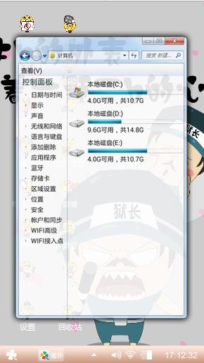 牛b狱长