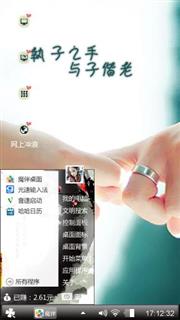 爱情唯美