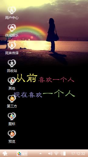 殇黎