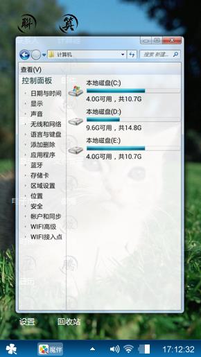 小猫咪