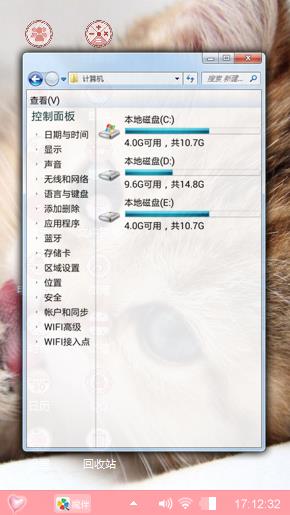 黑小萌