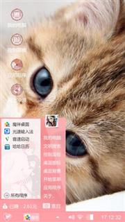 黑小萌