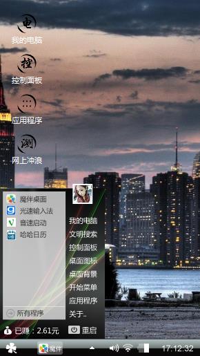灯火阑珊