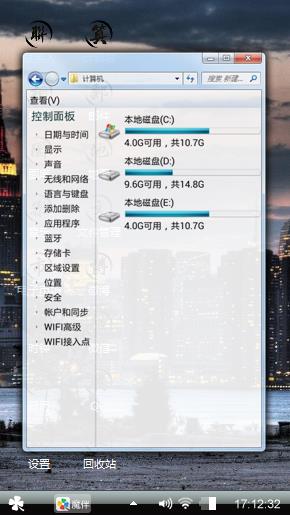 灯火阑珊
