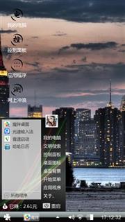 灯火阑珊