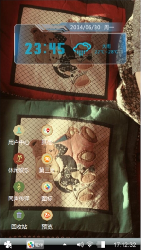 沉淀