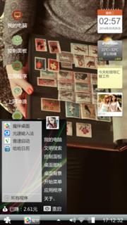 沉淀