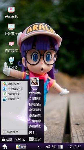 萌萌哒