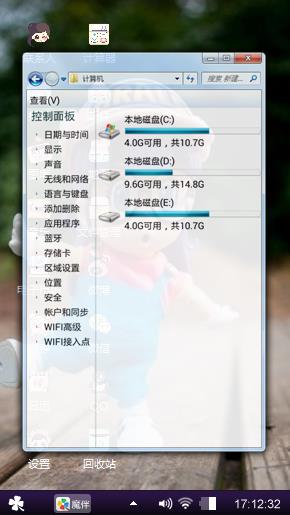 萌萌哒
