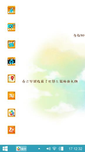 往事的回忆
