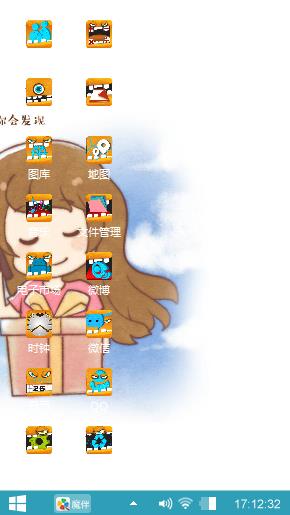 往事的回忆