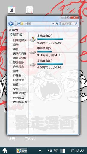 不知道