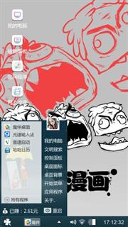 不知道