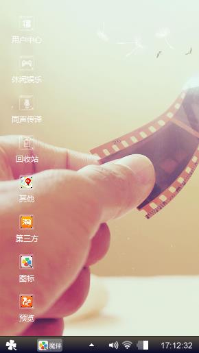 我的闺蜜