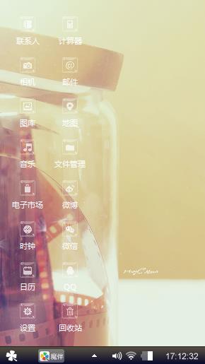 我的闺蜜