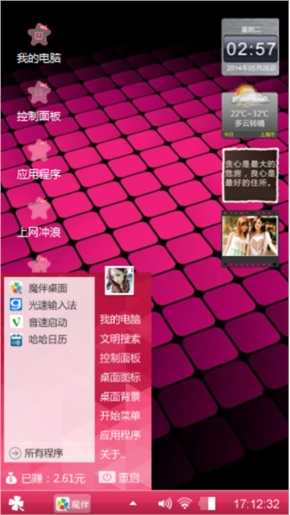 我的纪念