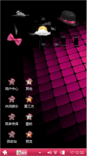 我的纪念