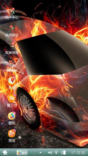 暗槑