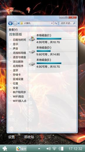 暗槑