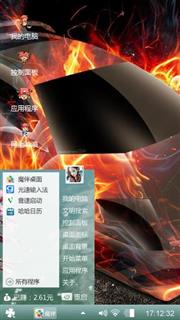 暗槑