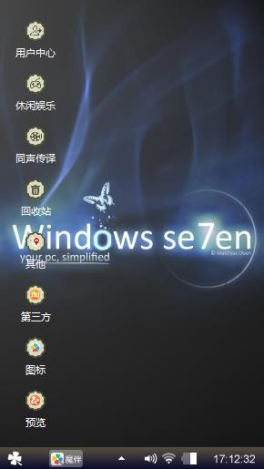 经典潮流