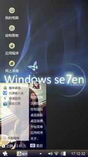 经典潮流