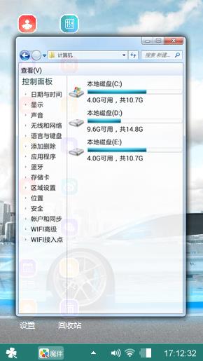 超级酷车