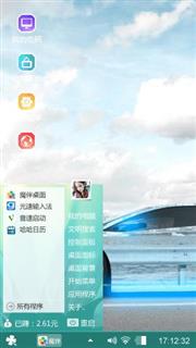 超级酷车