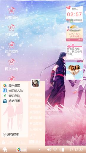 牵手慢慢变老