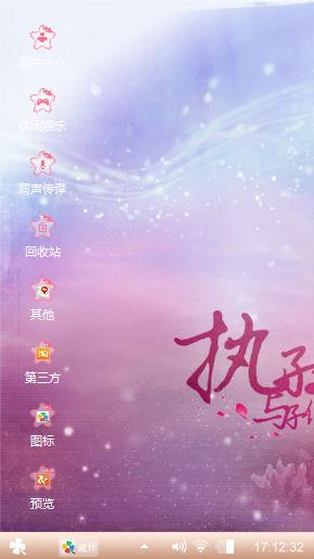 牵手慢慢变老