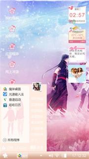 牵手慢慢变老
