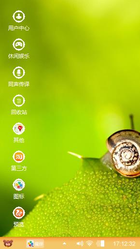 窝牛的快乐