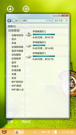 窝牛的快乐