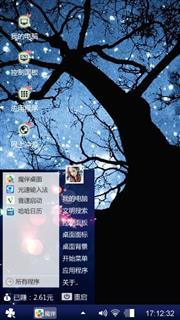 爱需勇气