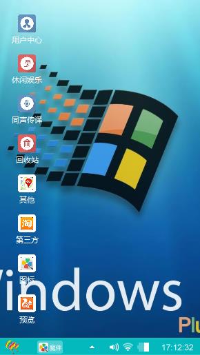 Windows