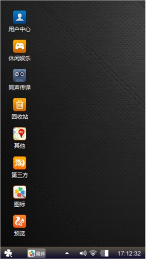 复古